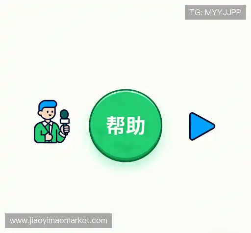 解答集市